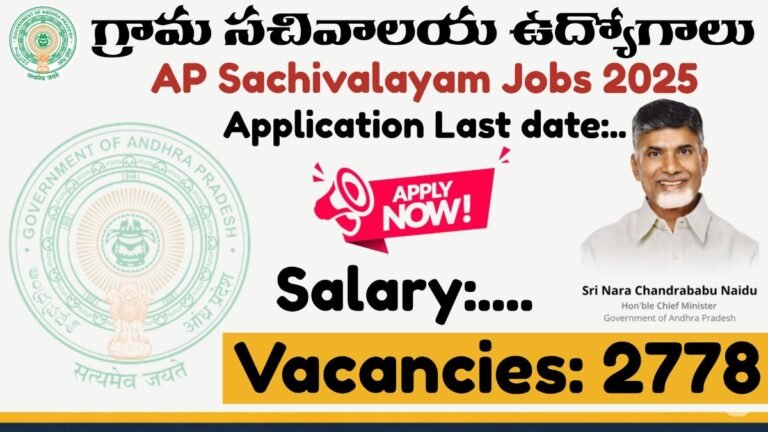 AP సచివాలయాల్లో 2,778 కొత్త ఉద్యోగాలు – నోటిఫికేషన్ వివరాలు | AP Sachivalayam Jobs 2025 Notification 15 AP Sachivalayam Jobs 2025 Notification